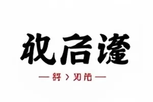 《同一张图的三年时间线》溯源封面图