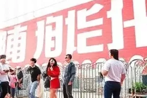 《转发链上的第九环》链路图封面图