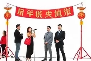 《年度舆情关键词》词频封面图