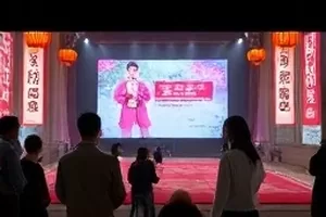 《热搜第七位的真相》舆情曲线封面图
