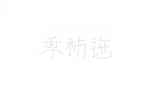 《被删掉的那条评论》截图留存封面图