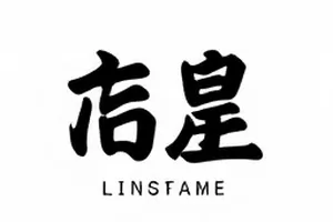 《十八秒视频的六个版本》版本比对封面图